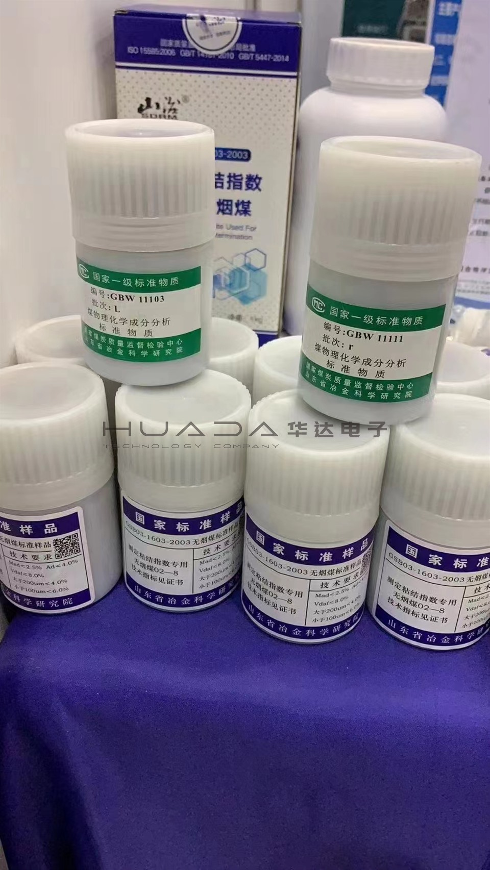 煤質儀器設備配件